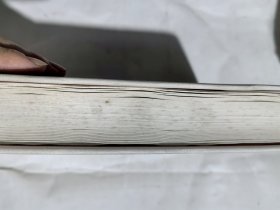 汉语大字典第二版6