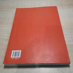 硬笔唐诗三百首