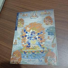 雪域之光一西藏昌都唐卡艺术展