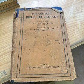英文原版字典   the  universal  dictionary