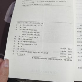 一样的时间，不一样的生活