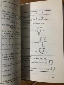 豆制品制作加工技术书籍 
大豆制品工艺学