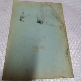 热电厂金属材料 油印