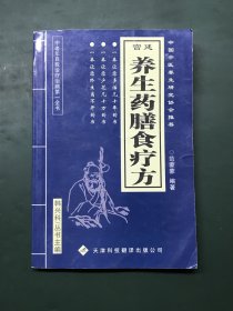 奇验方大全:中老年自诊自疗秘籍