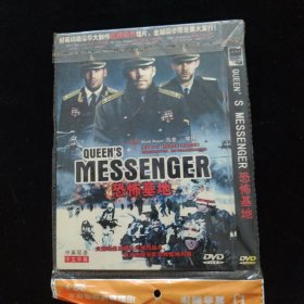 光盘DVD：恐怖基地 简装1碟