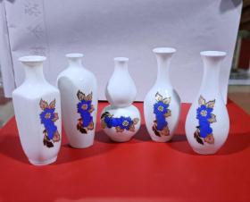 70年代景德镇出口瓷器迷你手绘花瓶(5只)