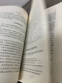生命伦理学——女性主义视角