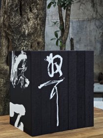 林散之全集（全7册）