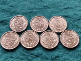 原光1982.1983.1985.1987.88.89.90年2分各1枚