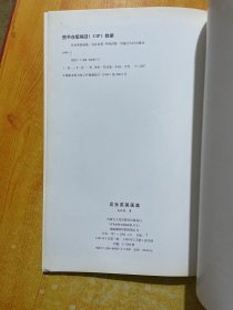 吴孙英：中国画