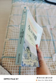 公司理财