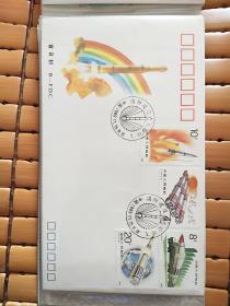 T143国防建设火箭腾飞首日封