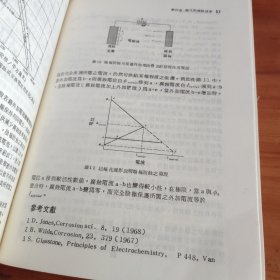 金属腐蚀及其控制