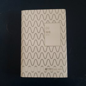 格局：格局的大小决定成就的顶点