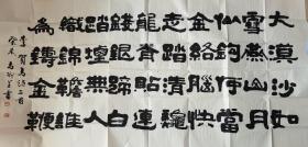 当代著名书法家：马炳全（北京书法家协会会员，中原书画院高级研究员，洞庭书画院高级书画师，中国书画印研究会研究员，中国现代青年硬笔书法家协会理事，中国书画家协会理事，中国书法美术创作中心荣誉教授，世界书画家协会理事。）入会作品三幅、  尺寸：245/122一幅  +  133/67两幅 、入会申请书、简历