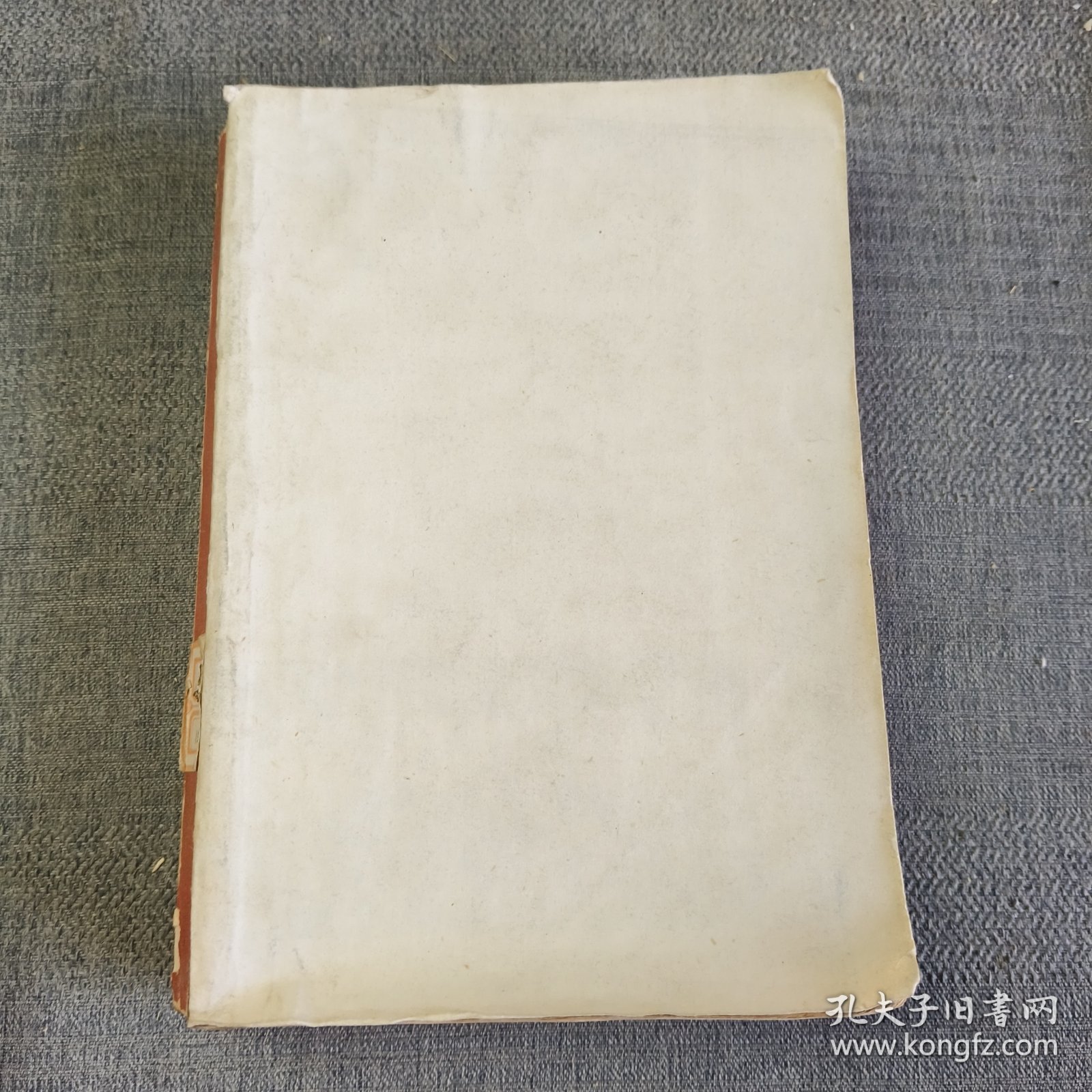 艳阳天（第三卷）