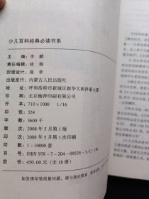艺术百科