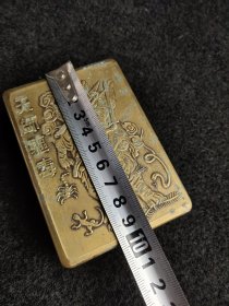 天师驱毒,铜印泥盒,或者墨盒,驱邪纳福,驱除一切牛鬼蛇神,纳福迎祥,比较厚重,品相完整。