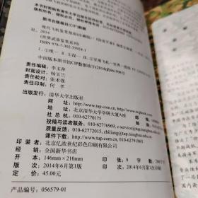 世界武器鉴赏系列：现代飞机鉴赏指南（珍藏版）