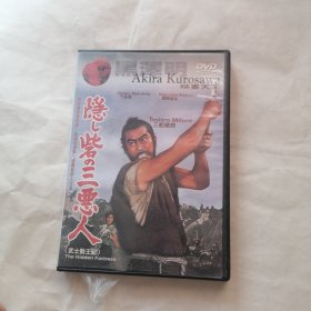 DVD：武士勤王记