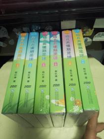 学生版DVD：幼儿关键期足球 小班上下+中班上下+大班上下（全新未拆封，全6盒！）实物图