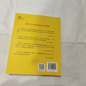 报童的夏天