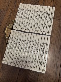 DVD唱片 浙江作家影像志 叶文玲、汪飞白、钱法成…等光碟30盒 合售 （未使用过）