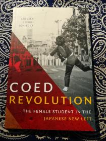 《COED Revolution ：The female Student in the Japanese New Left》
《男女同校革命：约1960-1970年代日本新左派中的女学生》(平装英文原版)