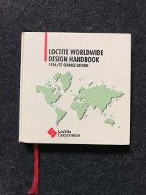 LOCTITE WORLDWIDE DESIGN HANDBOOK（乐泰全球设计手册