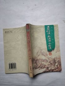 王昌龄集