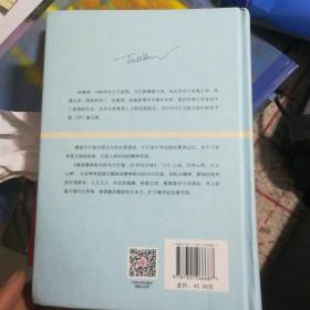 儒家精神取向的当代价值：20世纪访谈