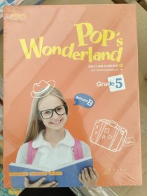 新东方pops wonder land 五年级B（全三册）