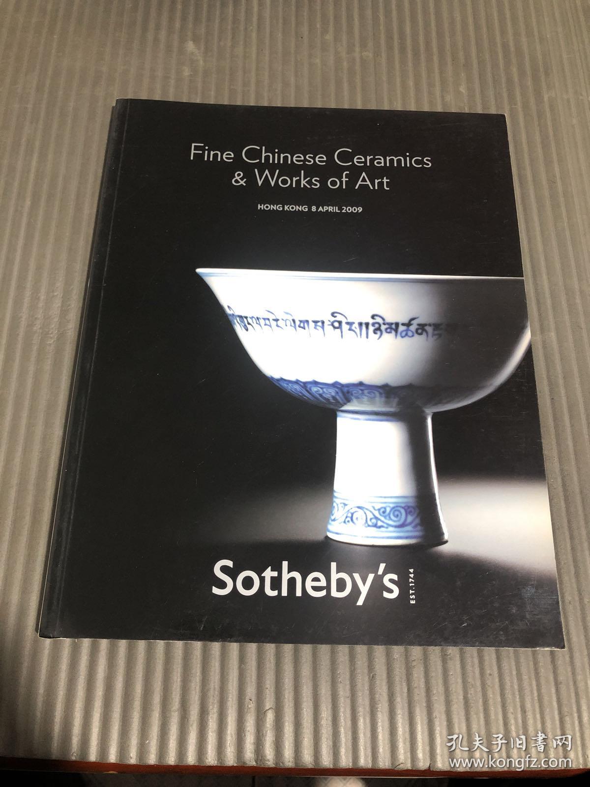 点击查看原图 香港苏富比2009年4月 中国瓷器及艺术品