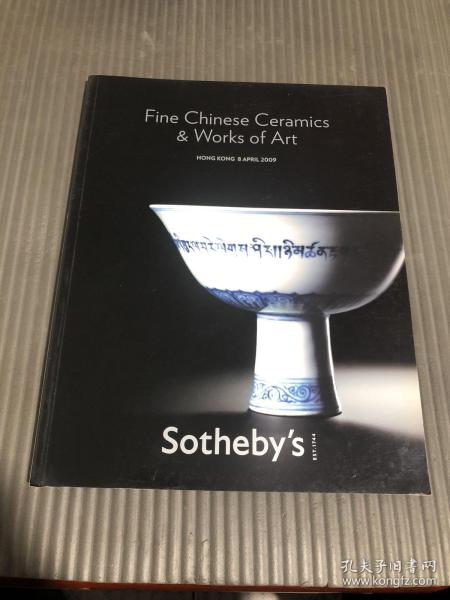 香港苏富比2009年4月 中国瓷器及艺术品