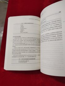 优化课堂中的依恋与学习：大脑神经可塑性带来的启示（心智、脑与教育译丛）