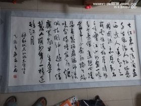 杜甫诗一幅 包真 作业自辨