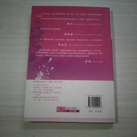 好想多活50年：娟子的健康告白