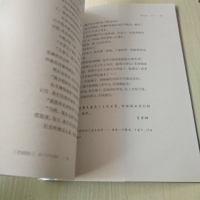 三把锁的门：量子世界奇遇记