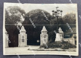 【武汉旧影】1940年 汉口中山公园花岗岩门柱式大门 原版老照片一枚（背面有1940年9月6日民国党徽和双龙桥、古塔等风景名胜图样及“汉口名所中山公园龙桥 兵站指定第一写真馆”字样图章。汉口中山公园的花岗岩门柱式大门由1933年留英归来的工程师吴国柄设计建造，是汉口标志建筑之一，1956年在大门原址新建了“苏式”大门，原门被撤，4个门柱搬至公园大门东西两侧，2013年因建设地铁站被拆除。）