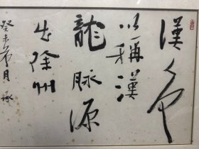 中国书法家协会会员，徐州青年书法家协会副主席，彭城印社理事赵建昌精品书法真迹