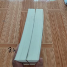 康熙传（全2册）