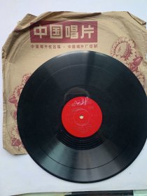 1966年中国唱片厂黑胶唱片做毛主席的好战士等三首