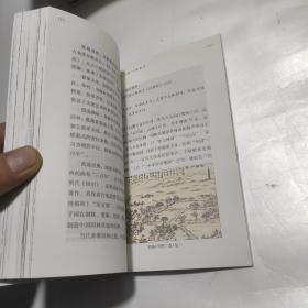 千秋风雅——秦淮河  作者高安宁签名赠送本