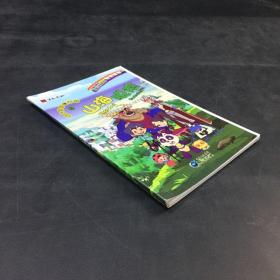 山海脱险1-92页缺失