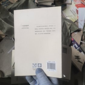 救赎/小小说金麻雀奖获奖作家自选集