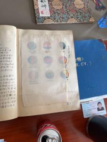 著名书画艺术家蒋北海老先生编写古代书画颜料制作～颜色图谱