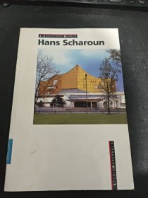 汉斯·沙龙 hans scharoun 德语