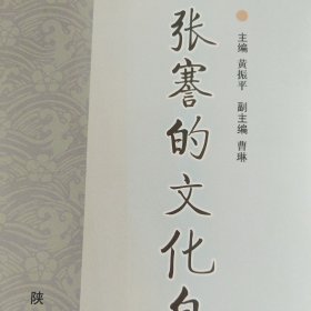 张謇的文化自觉