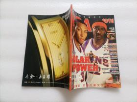 NBA特刊 2005、2   无赠品