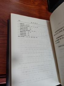 马克思恩格斯选集（全四册1995年一版一印）